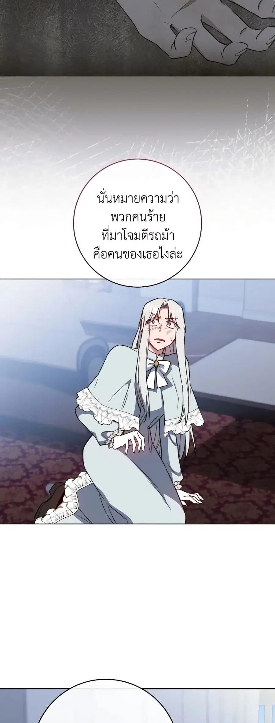 หน้า 10 จาก 49