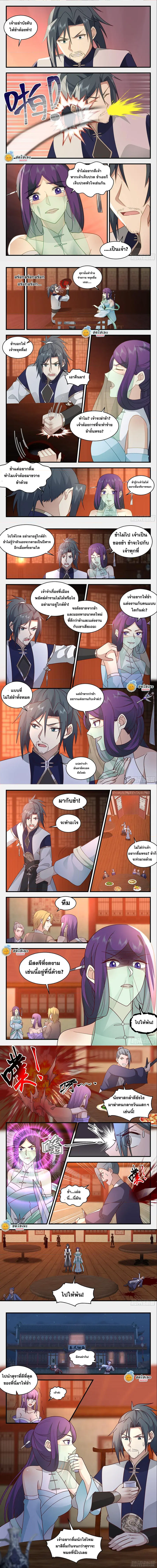 หน้า 2 จาก 3