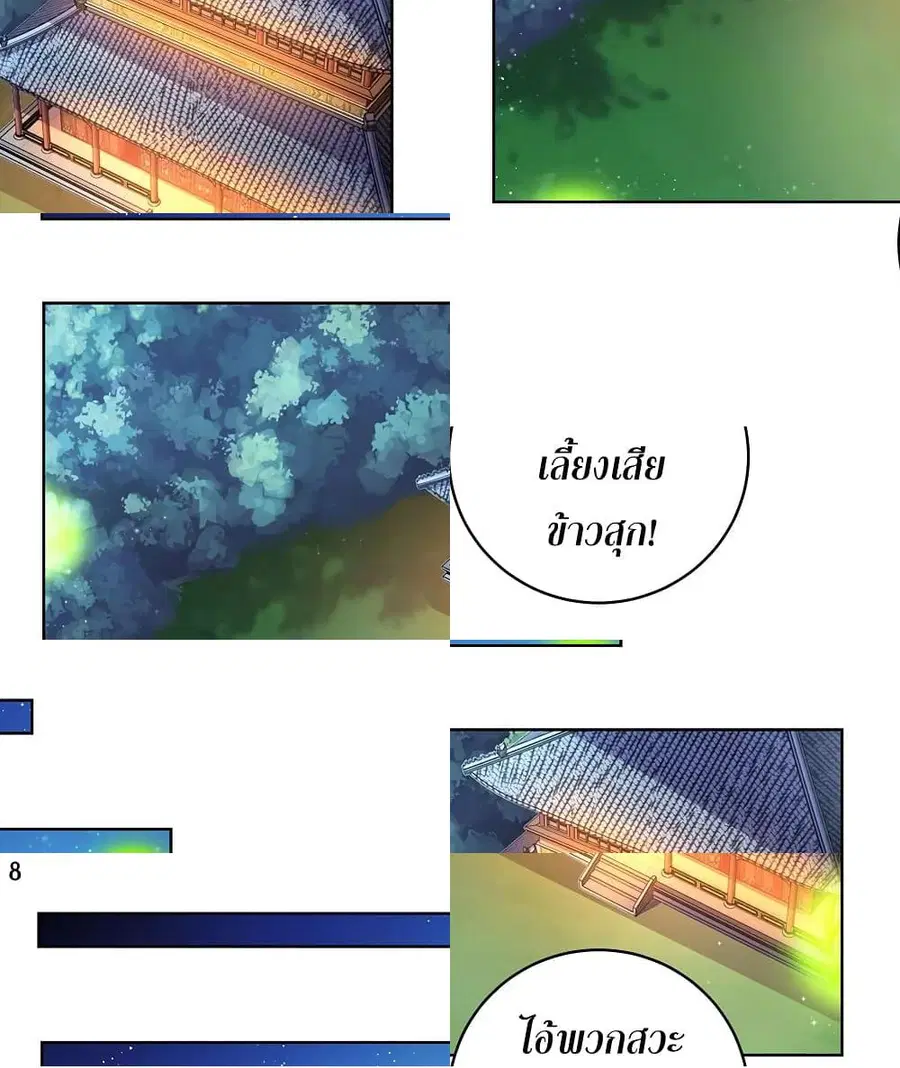 หน้า 9 จาก 12
