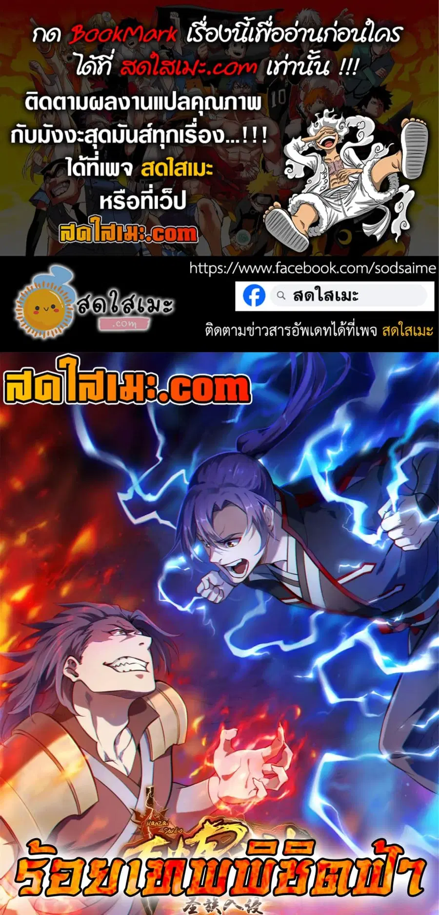 หน้า 1 จาก 11