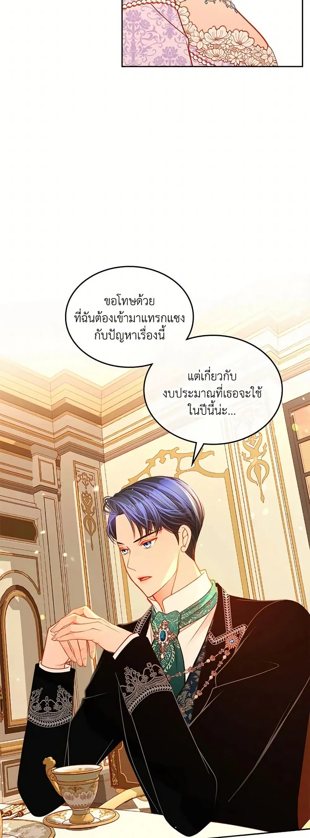 หน้า 42 จาก 46