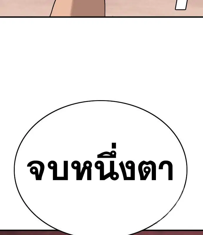 หน้า 185 จาก 189