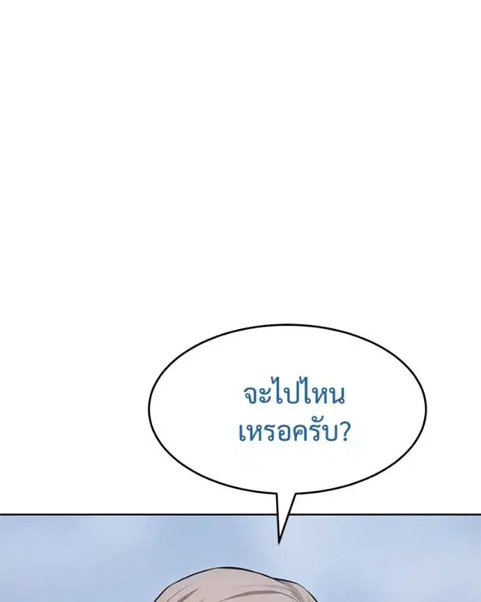 หน้า 131 จาก 241