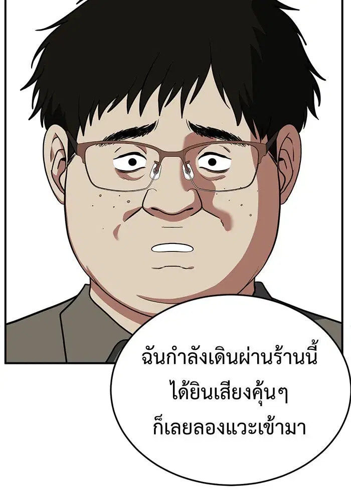 หน้า 169 จาก 182