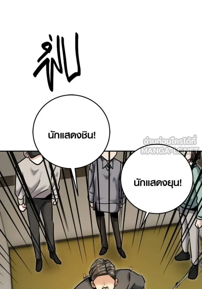 หน้า 73 จาก 174
