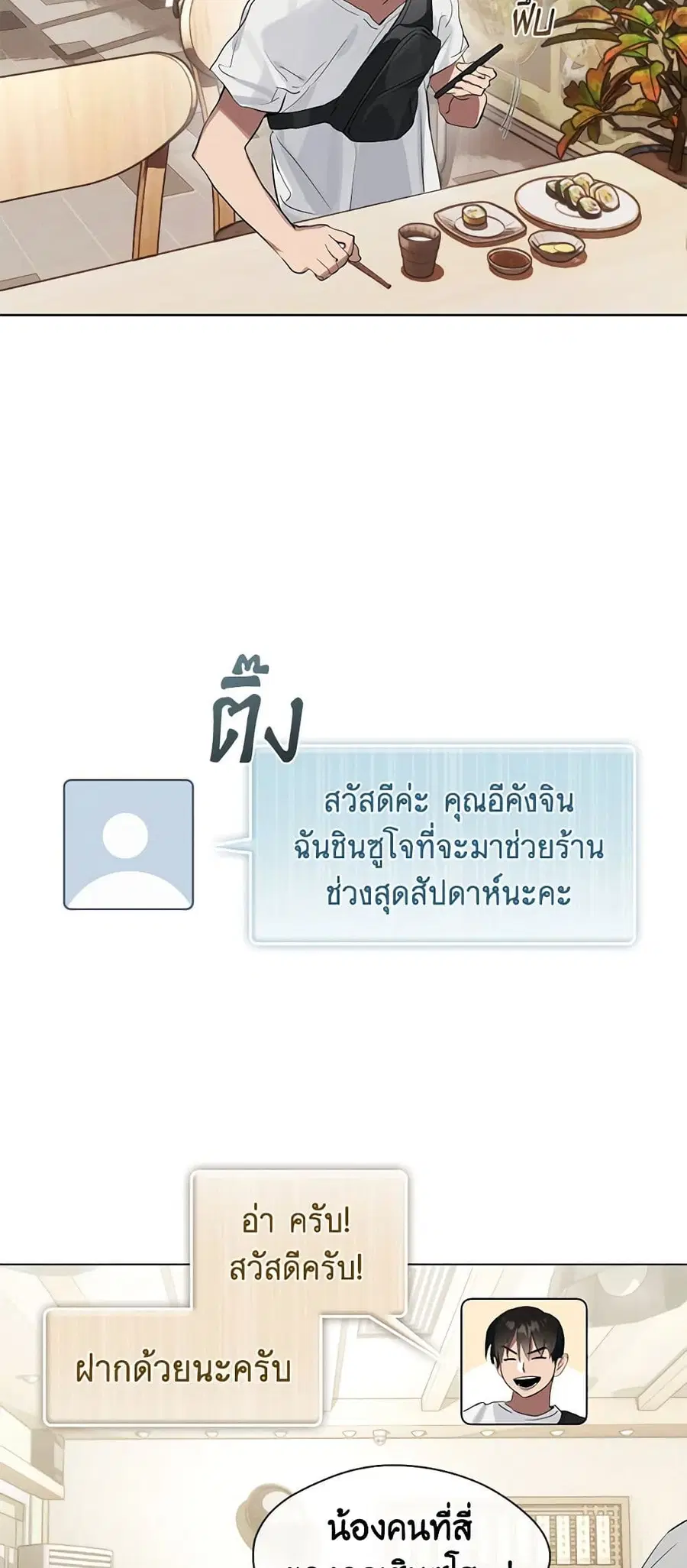 หน้า 3 จาก 52