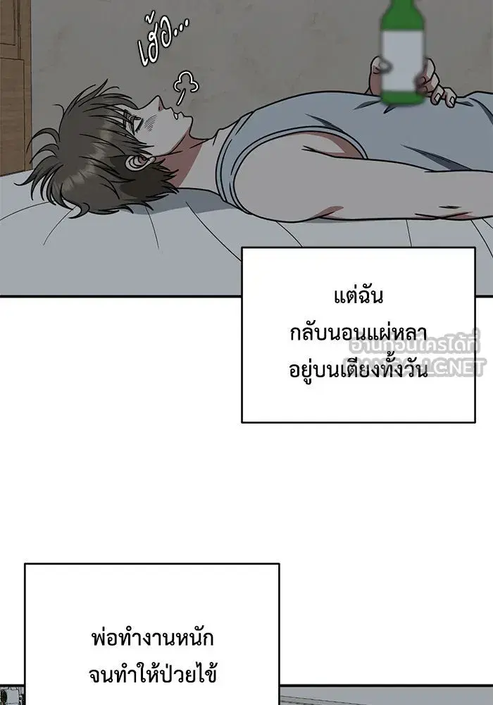 หน้า 33 จาก 164