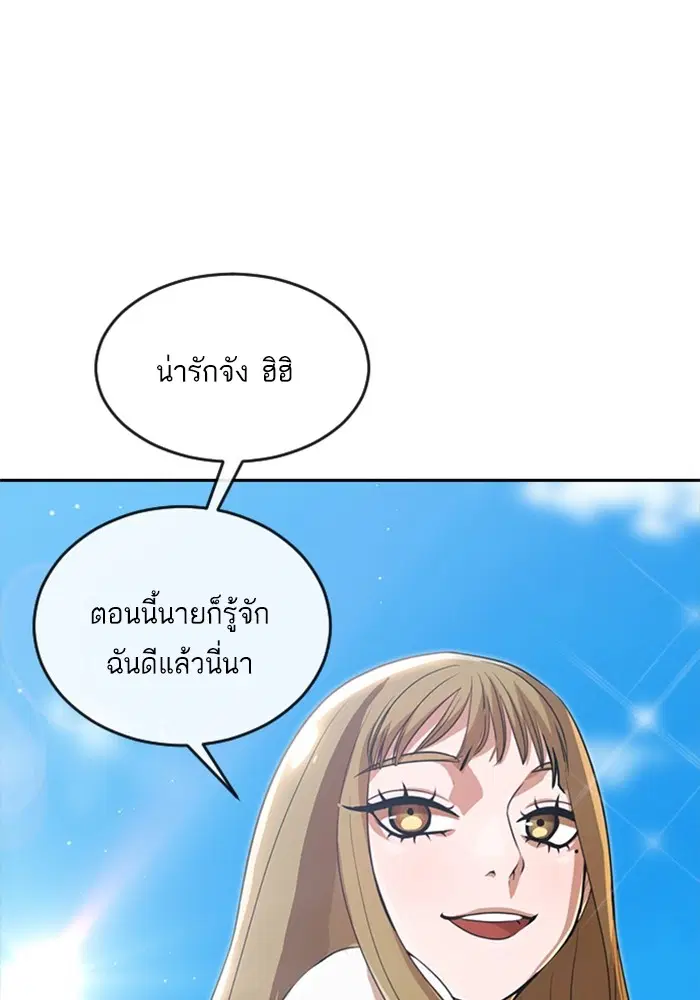 หน้า 80 จาก 100