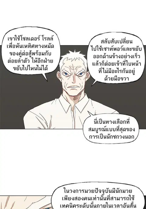 หน้า 91 จาก 118