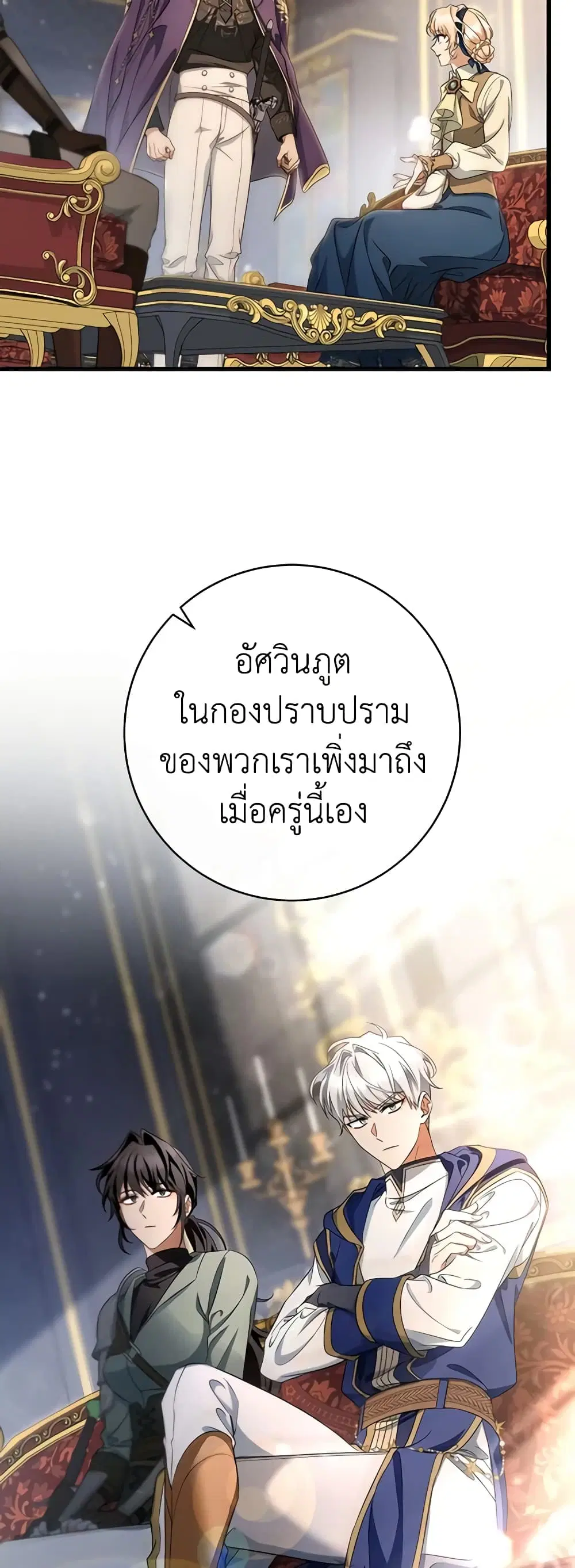 หน้า 10 จาก 42
