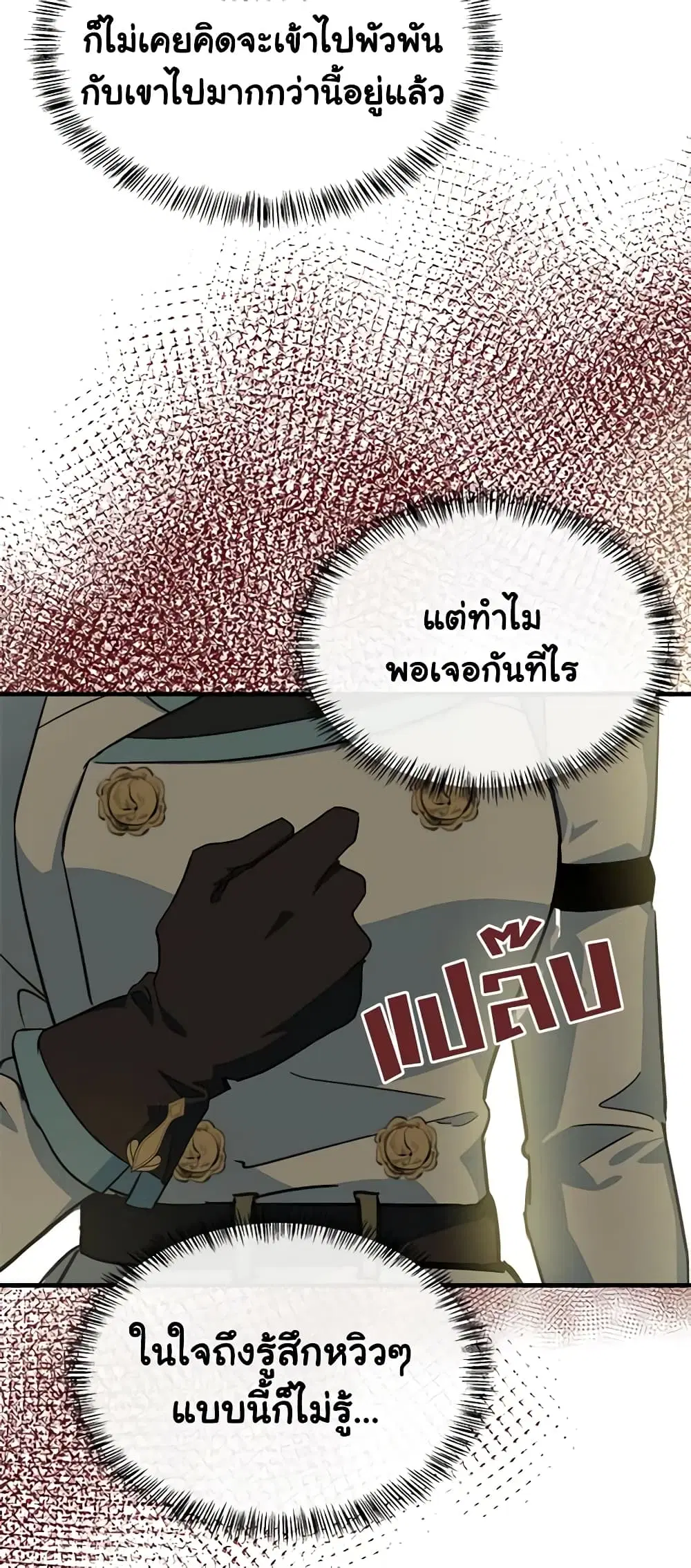 หน้า 28 จาก 59