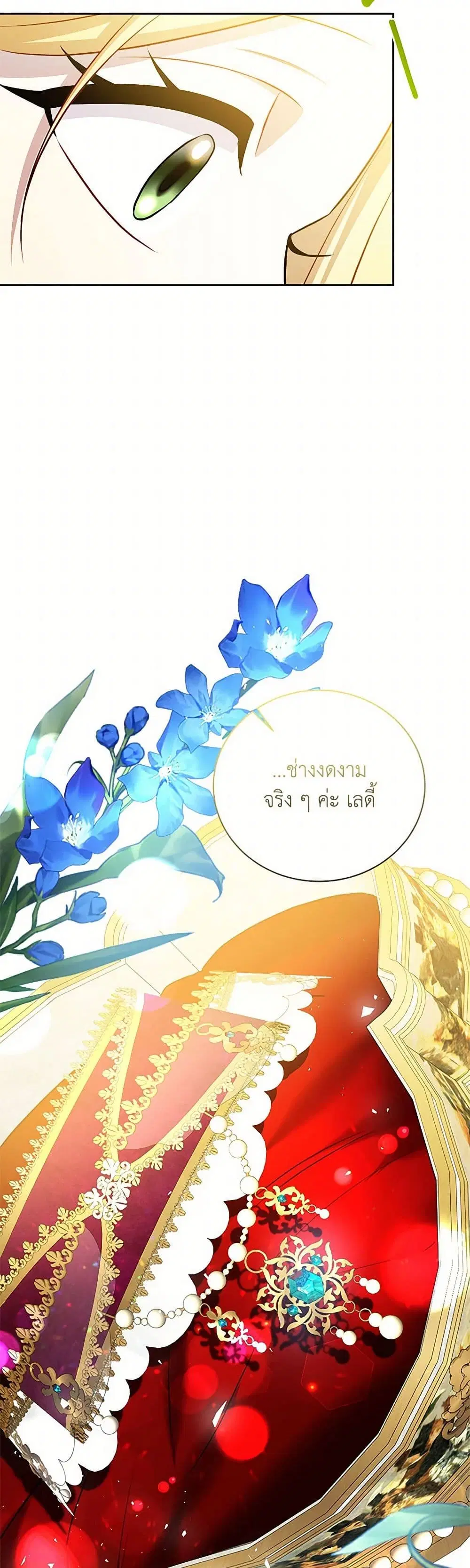 หน้า 26 จาก 45