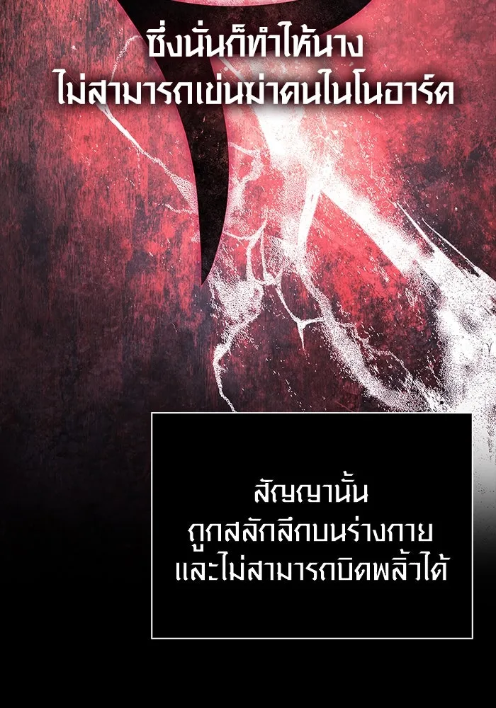 หน้า 74 จาก 185