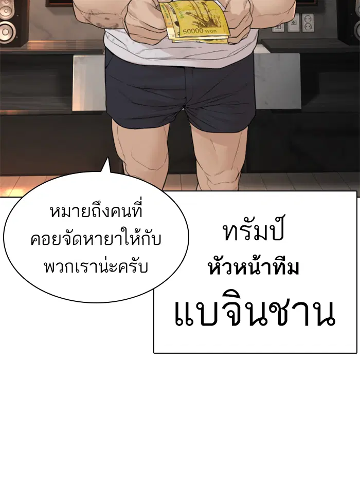 หน้า 86 จาก 178
