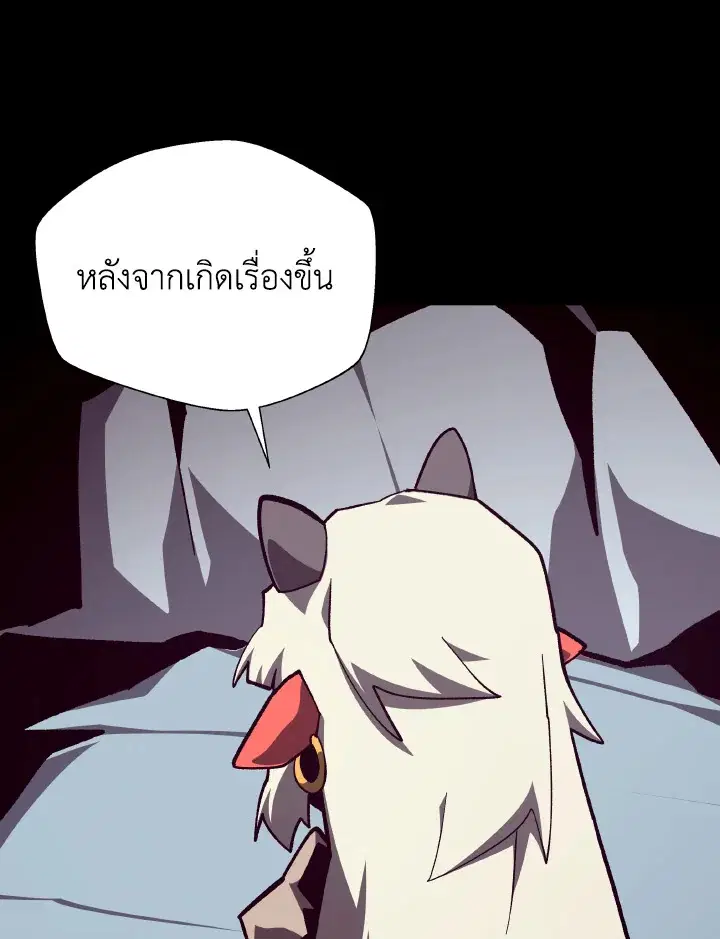 หน้า 20 จาก 110