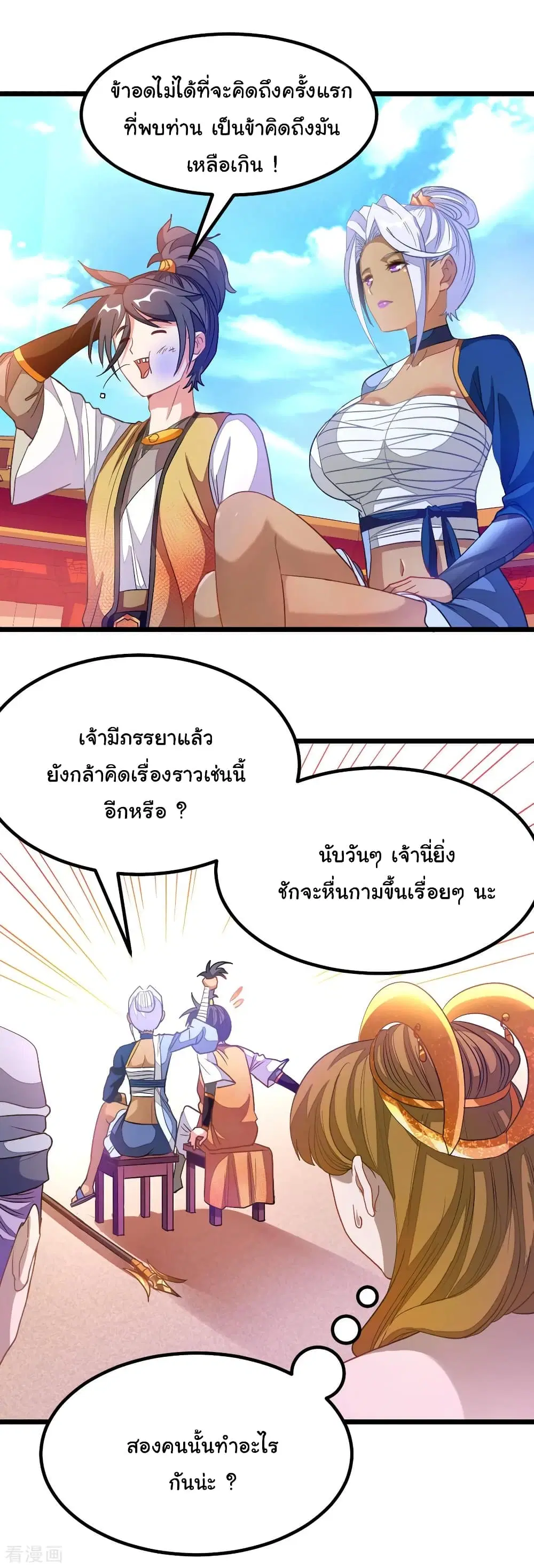หน้า 17 จาก 22
