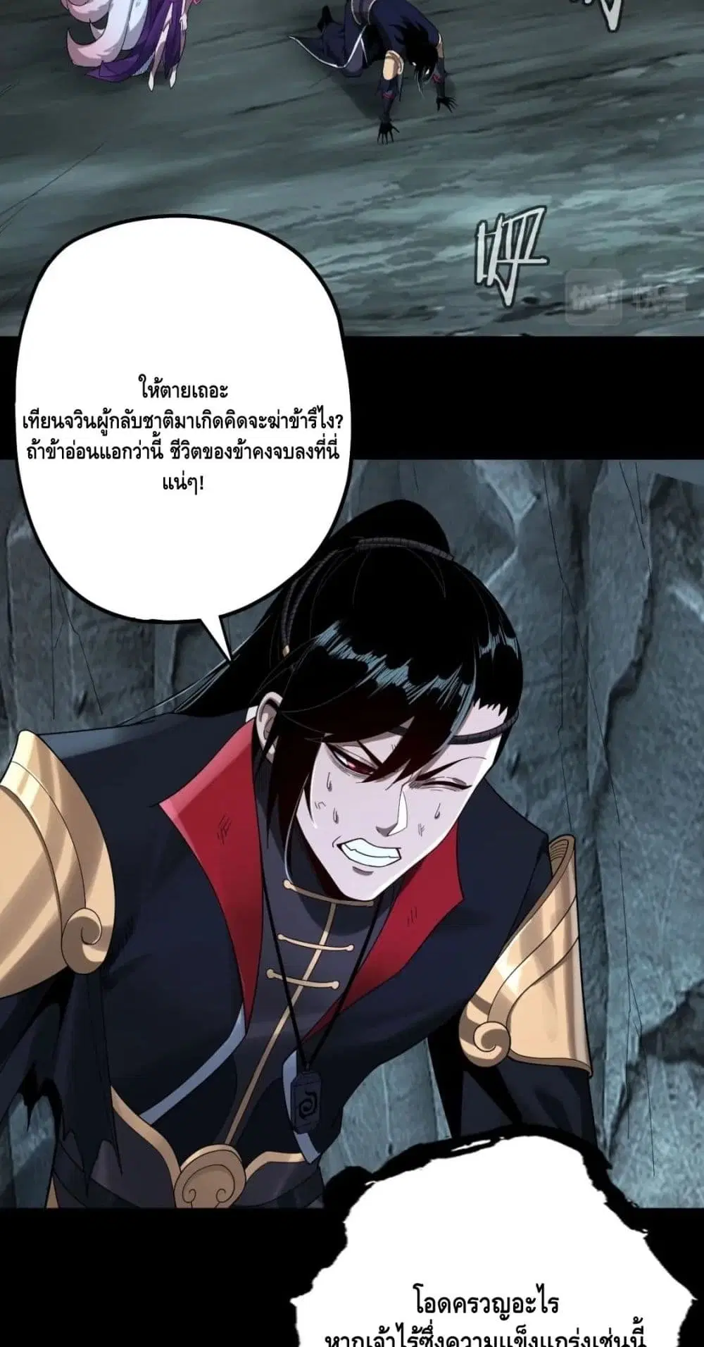 หน้า 28 จาก 52