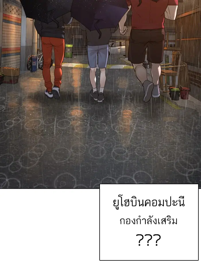 หน้า 138 จาก 156