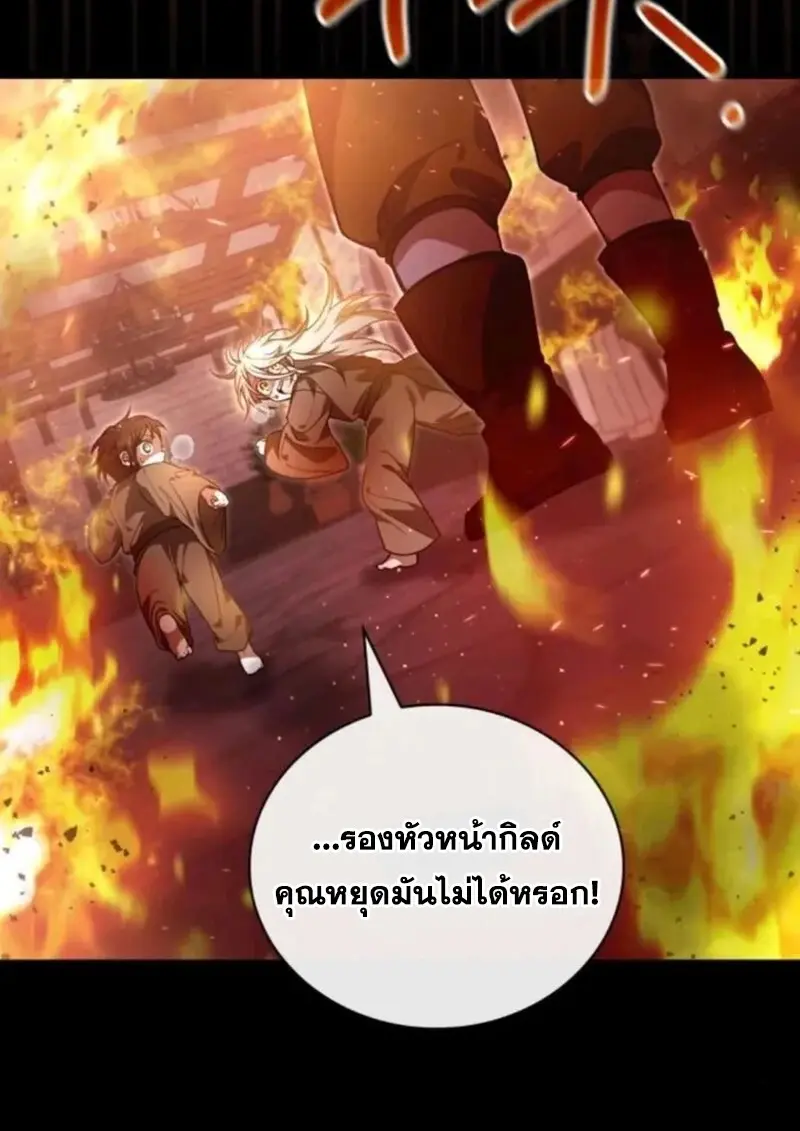หน้า 58 จาก 145