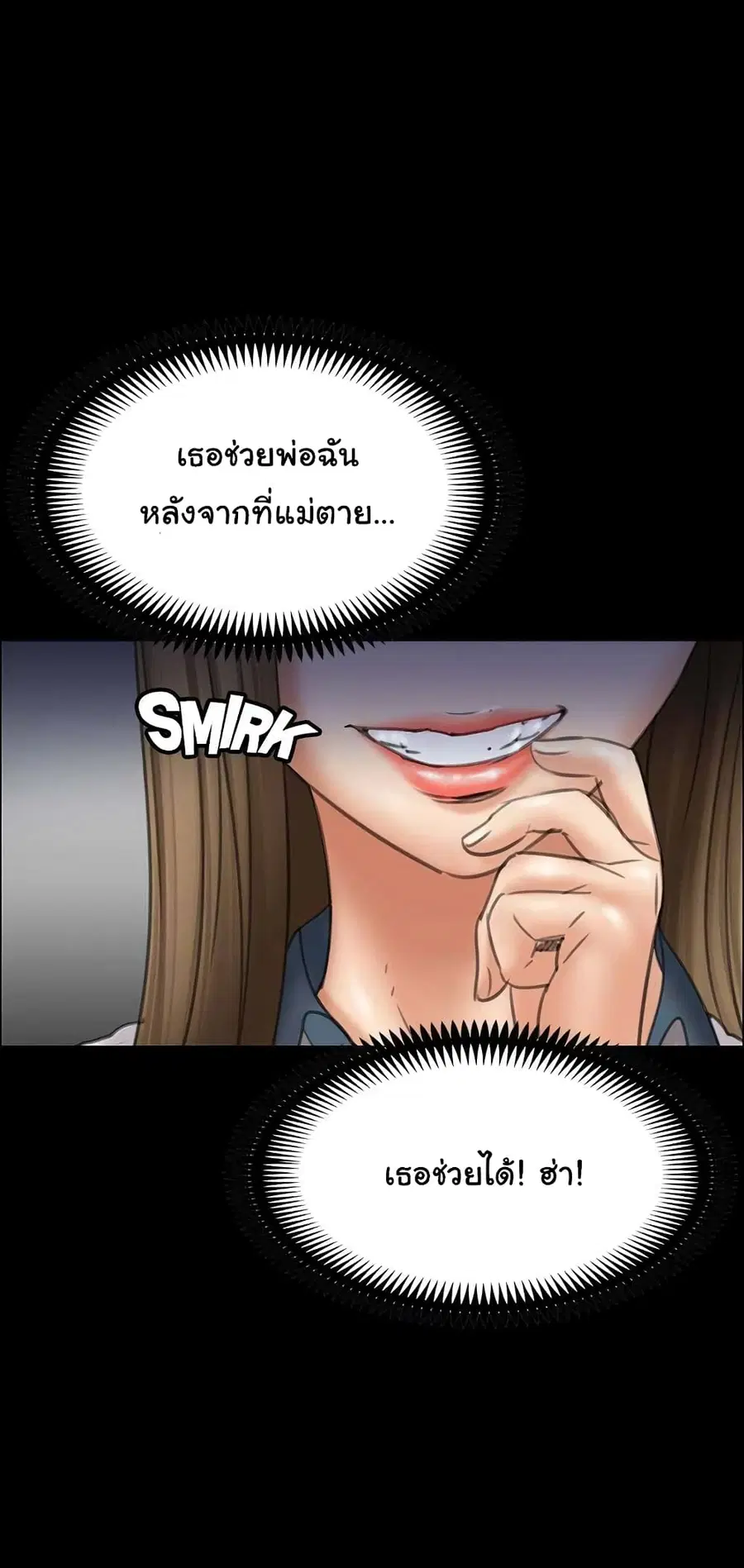 หน้า 27 จาก 38