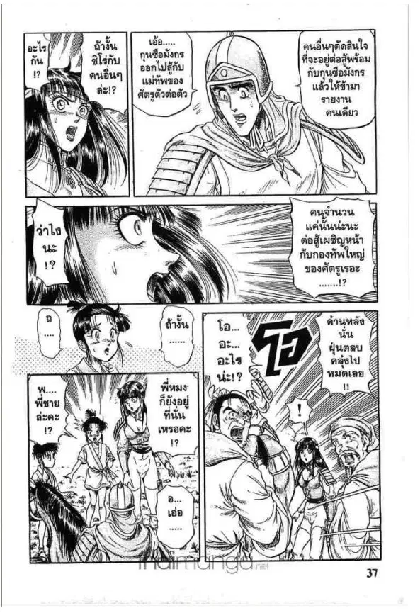หน้า 39 จาก 55