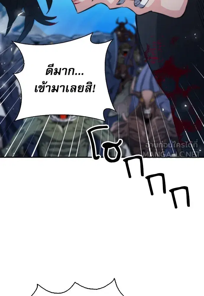 หน้า 75 จาก 136