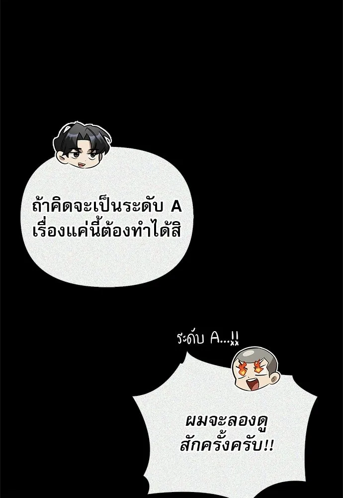 หน้า 20 จาก 177