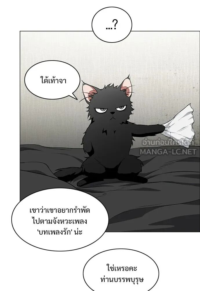 หน้า 99 จาก 125