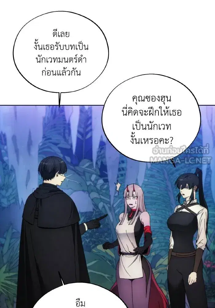 หน้า 45 จาก 97