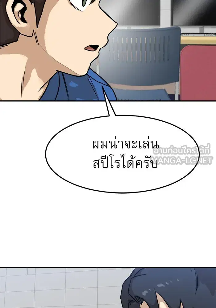 หน้า 12 จาก 156