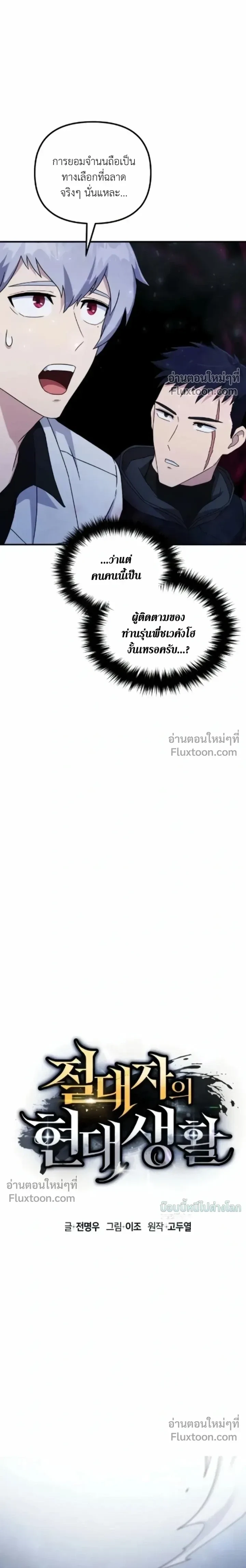 หน้า 18 จาก 33