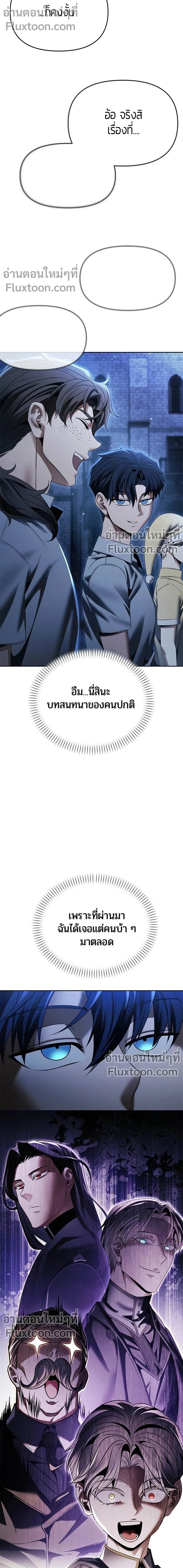 หน้า 4 จาก 21