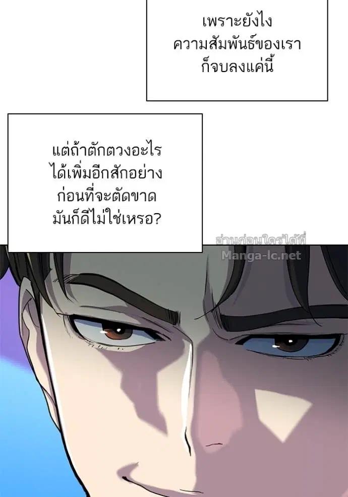 หน้า 48 จาก 131