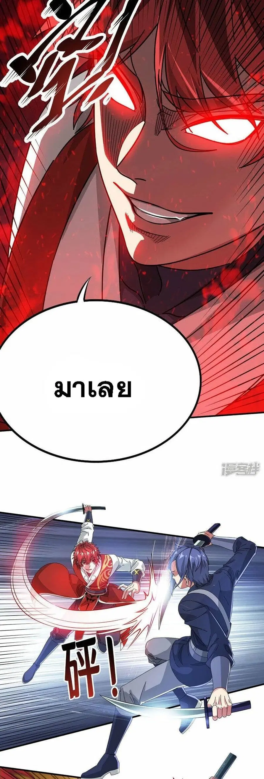 หน้า 10 จาก 22