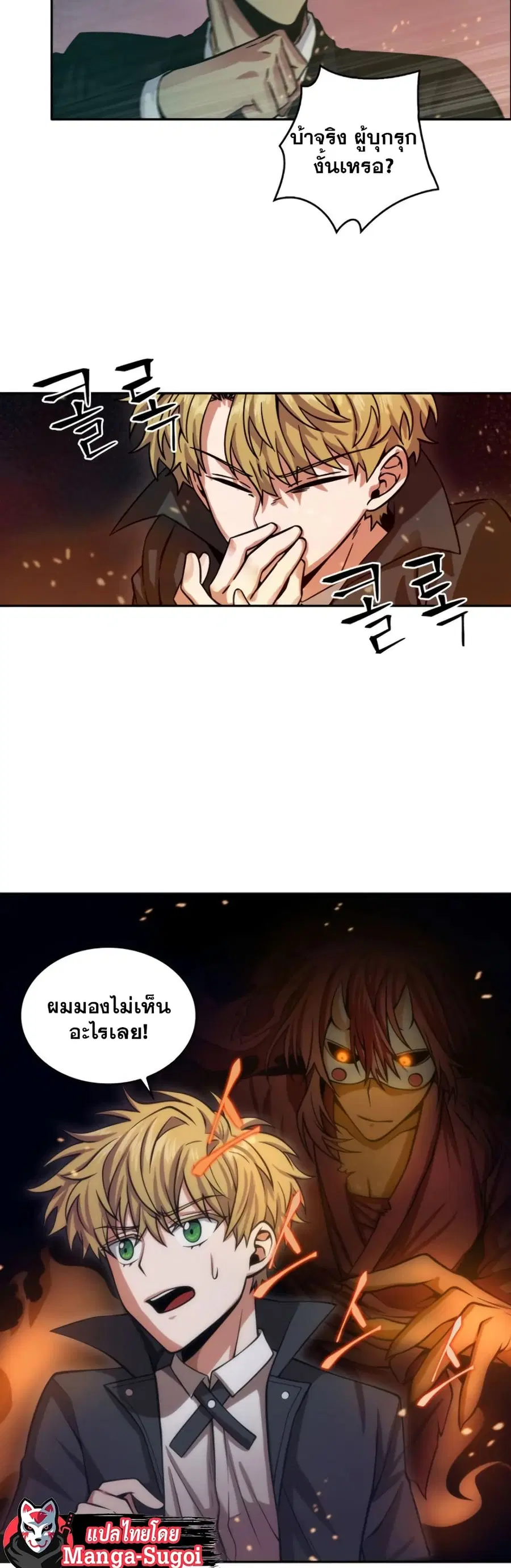 หน้า 33 จาก 51