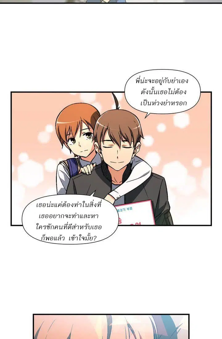 หน้า 42 จาก 49