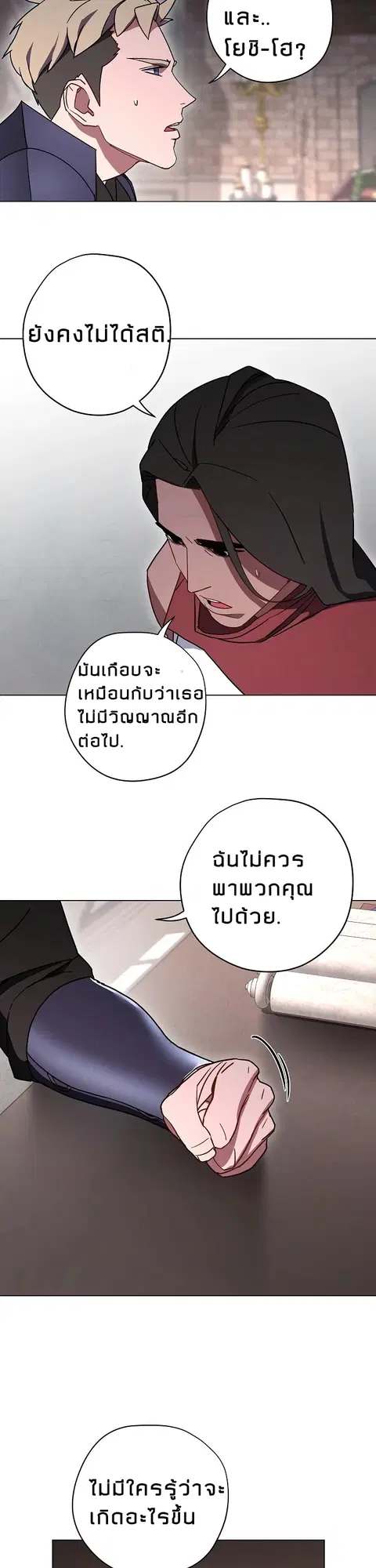หน้า 4 จาก 31