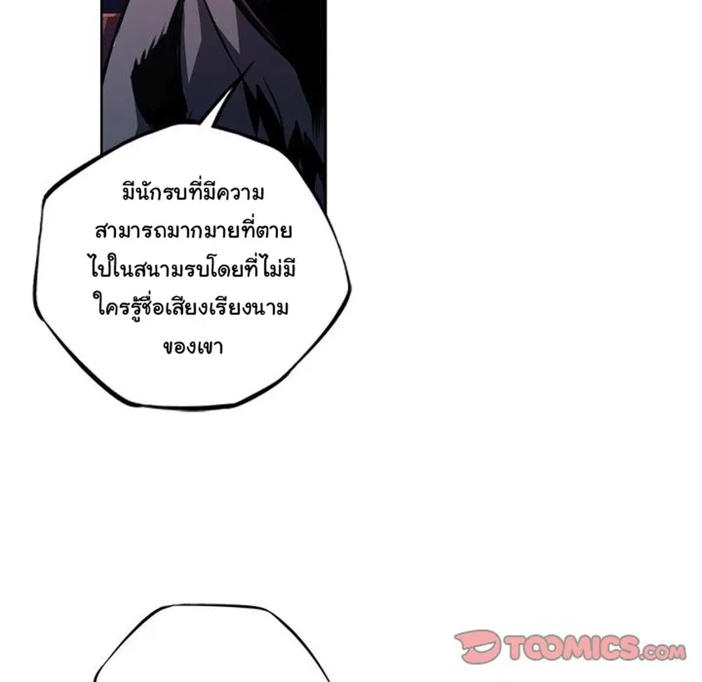 หน้า 11 จาก 87