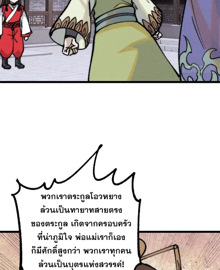 หน้า 34 จาก 80
