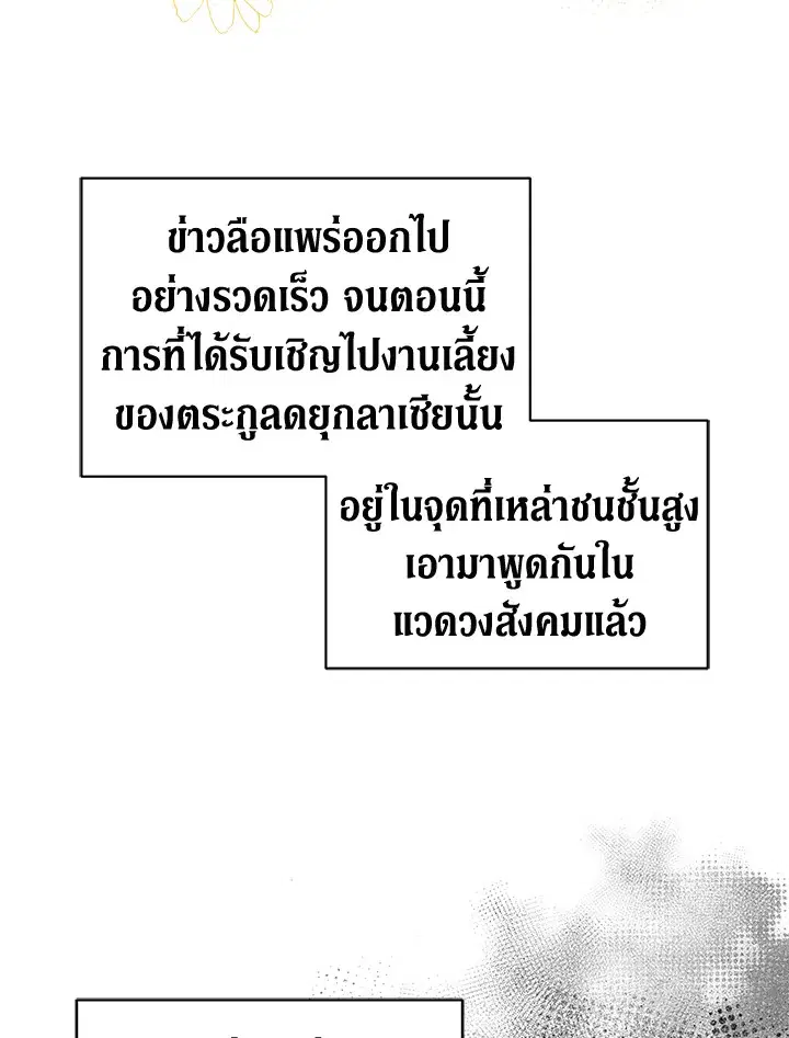 หน้า 14 จาก 83