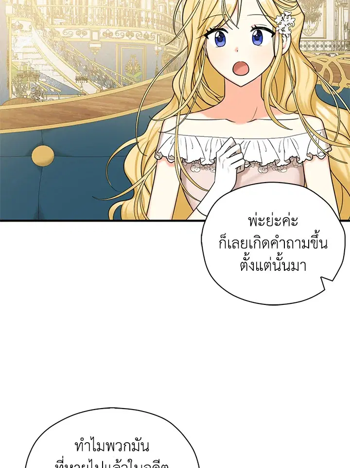 หน้า 17 จาก 94