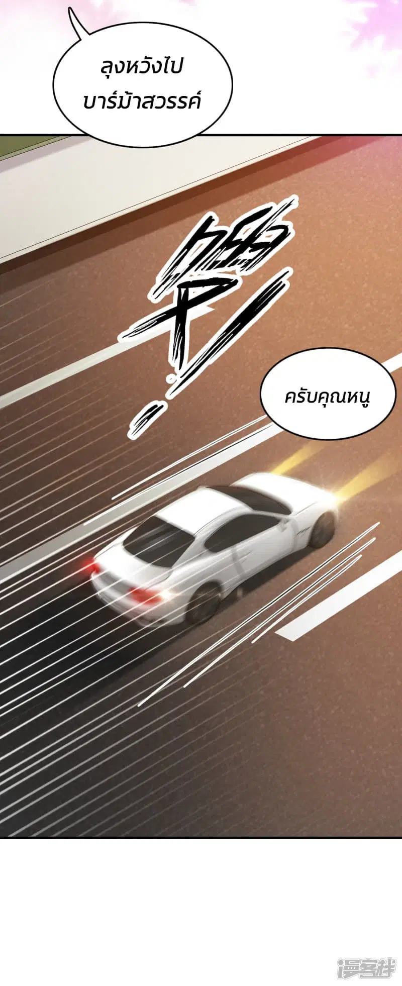 หน้า 37 จาก 38