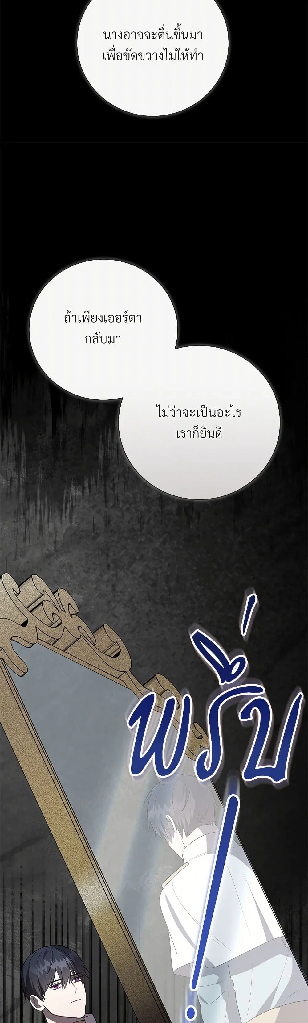 หน้า 35 จาก 36