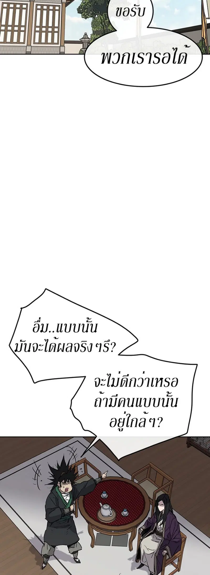 หน้า 9 จาก 66