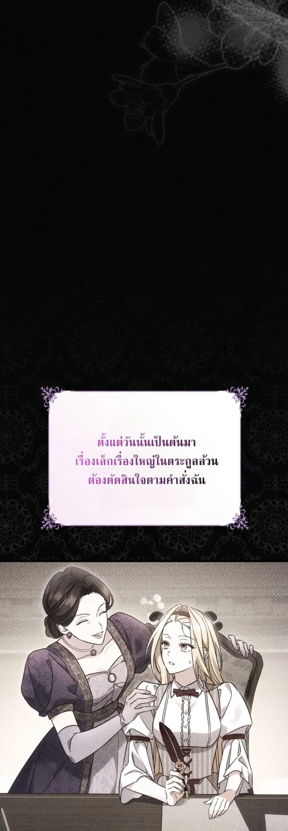 หน้า 53 จาก 62