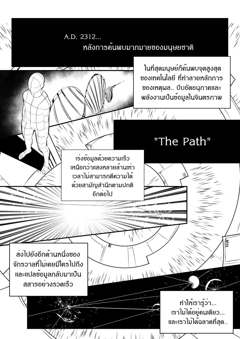 หน้า 1 จาก 53