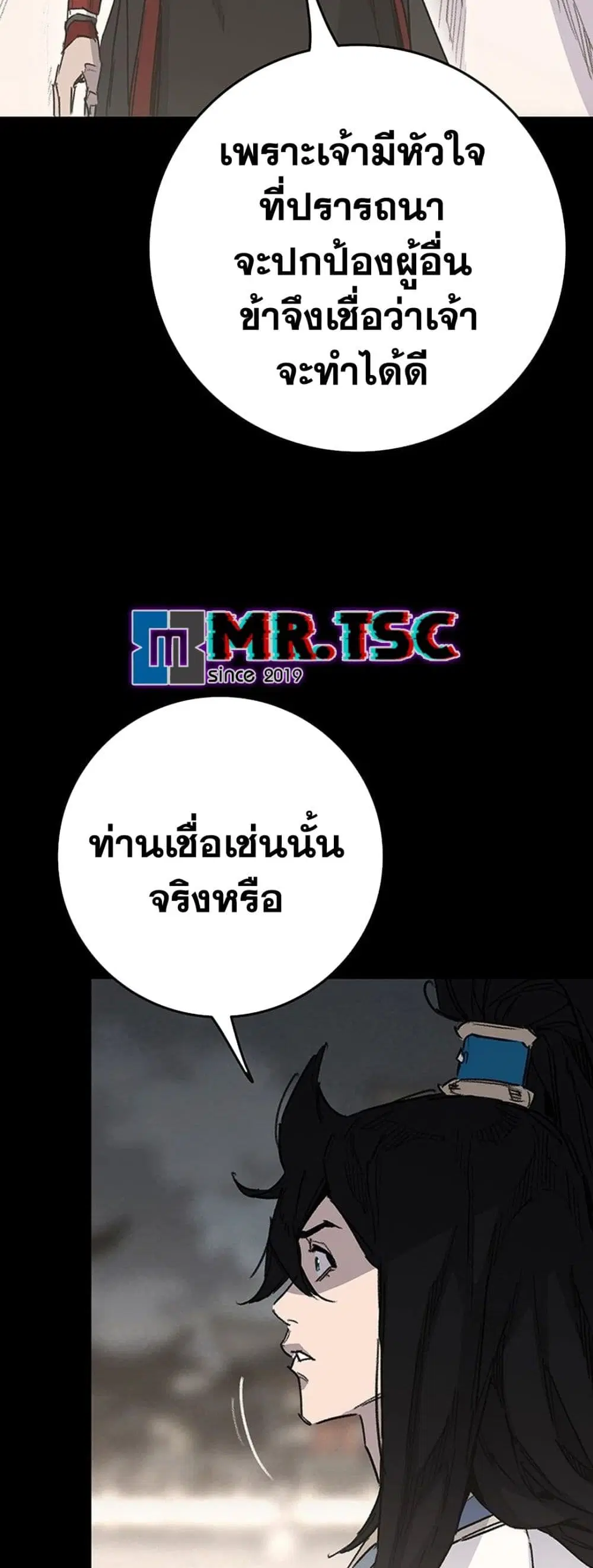 หน้า 56 จาก 80