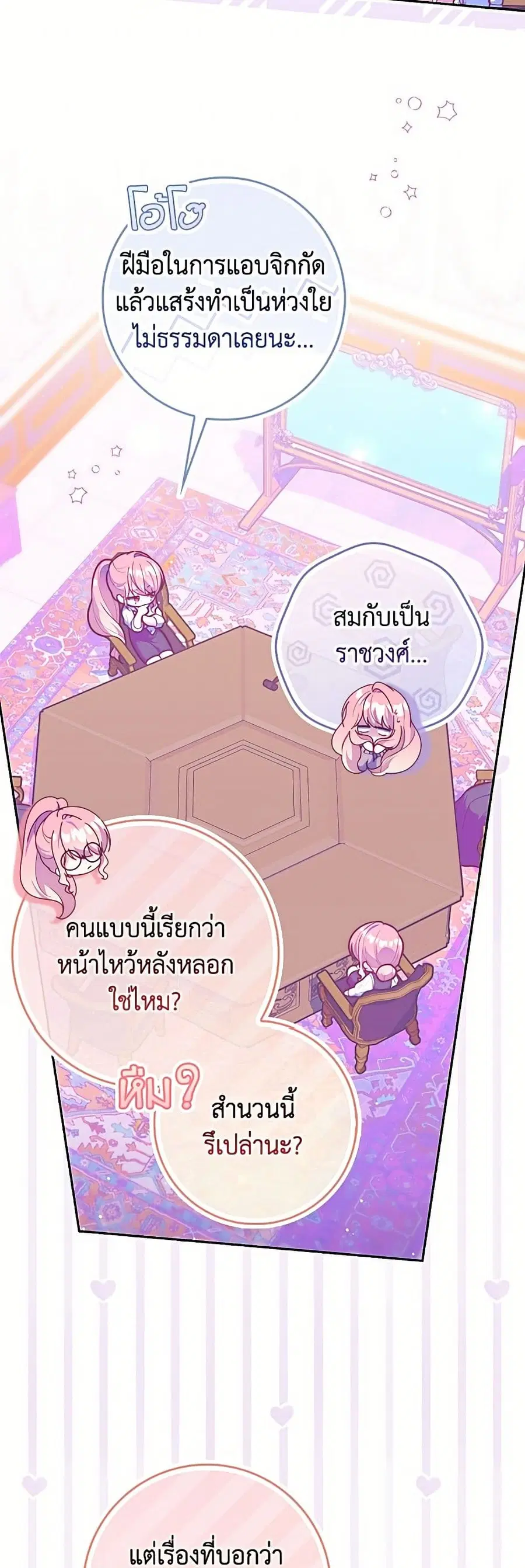 หน้า 31 จาก 52