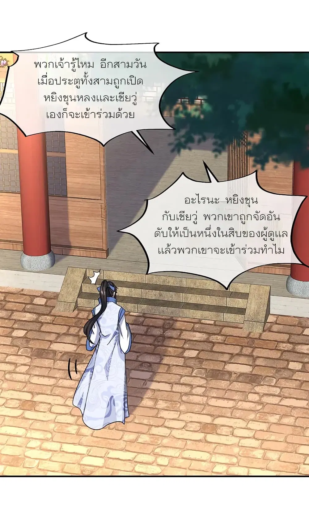 หน้า 27 จาก 46