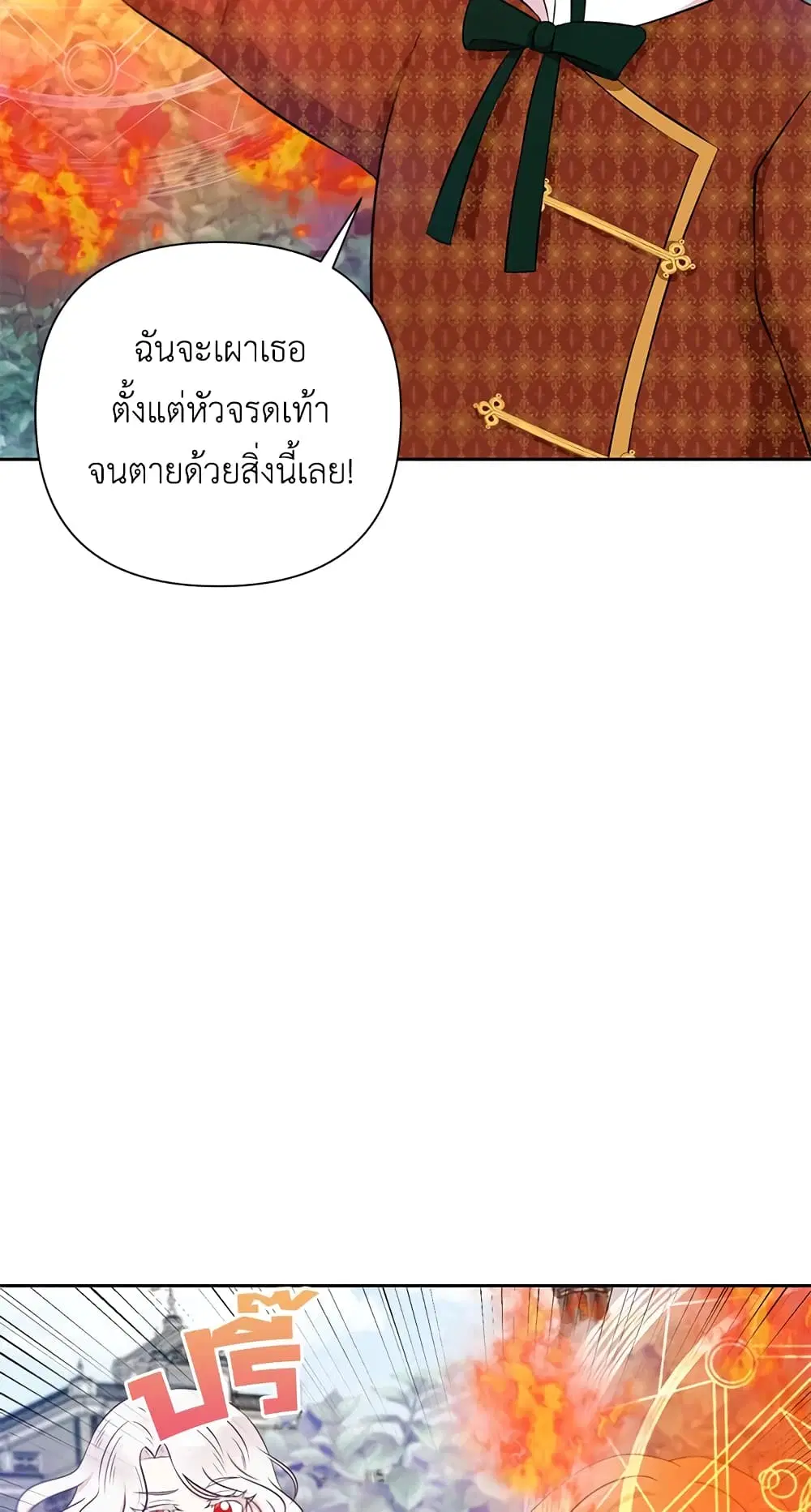หน้า 16 จาก 40